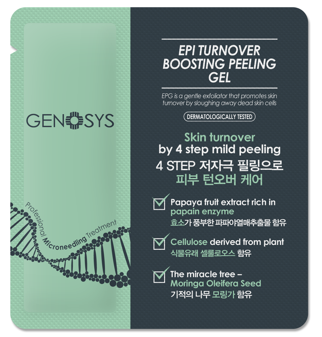 GENOSYS EPI Turnover Boosting Peeling Gel Sample 2g